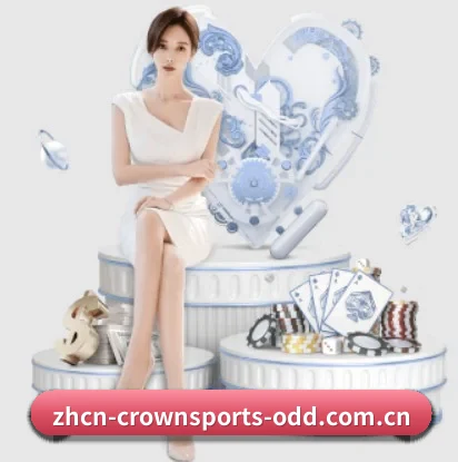 皇冠足球官网入口的故事