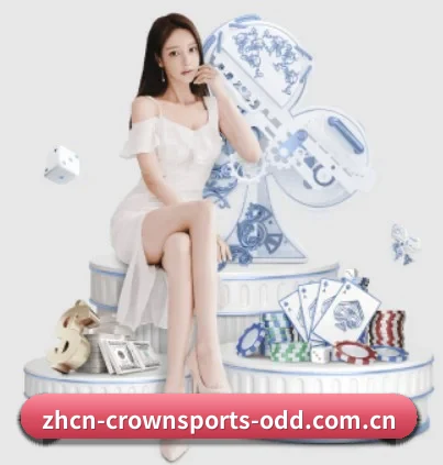 皇冠足球官网入口 APP